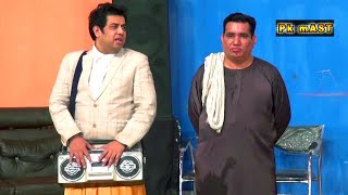 PK Pakistani New Stage Drama Trailer 2015
