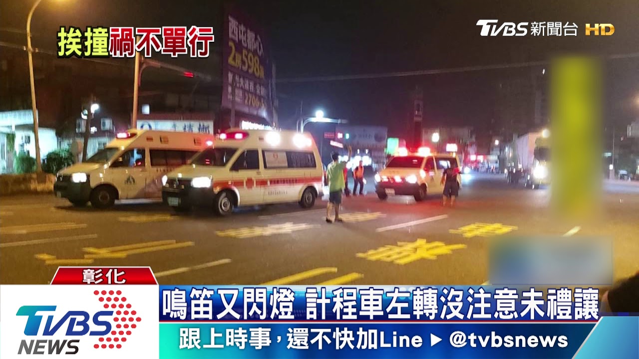 婦人跌倒送醫轉院 救護車趕路又被撞