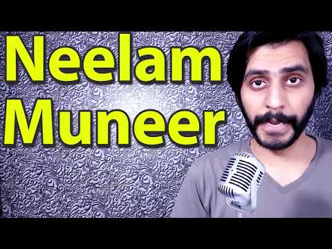 How To Pronounce Neelam Muneer