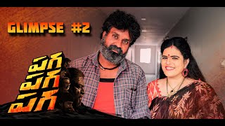 PAGA PAGA PAGA Glimpse No2 video