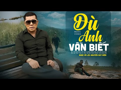 Thể hiện bởi Nguyễn Huy Điền