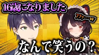 【2020誕生日凸待ち】マシュマロ仲間の絆が芽生えていた?戌亥とこと剣持刀也【剣持刀也/切り抜き/にじさんじ】