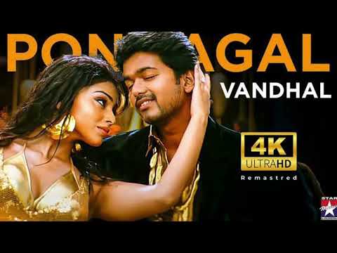 🔥Ponmagal Vandhal (EDM Remix) | பொன்மகள் வந்தாள் Remix| Tamil EDM / Psytrance 2025