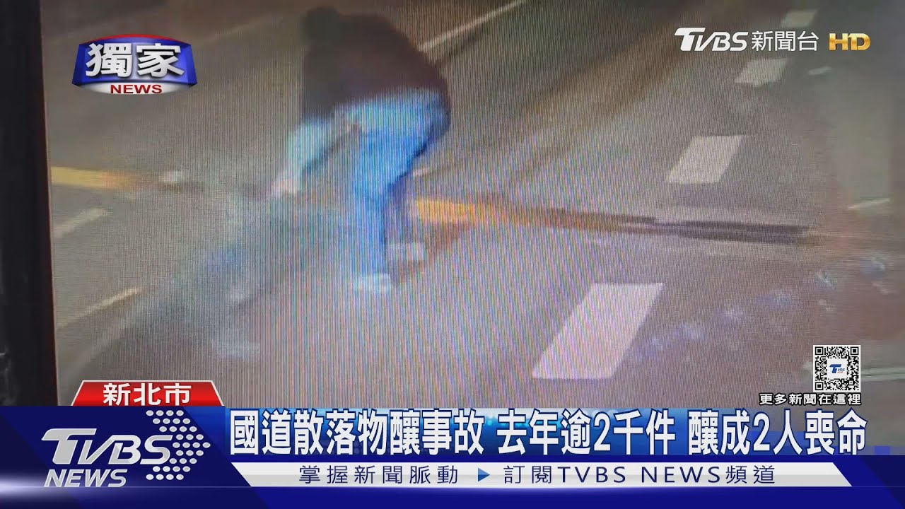 我不撿誰撿 3米鐵條橫躺國道 客運司機移除