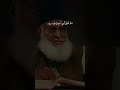 Dr Israr Ahmed Beautiful Shorts