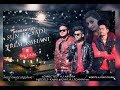 SUN LY SADI PREM KAHANI SAD SONG Mp3 Song