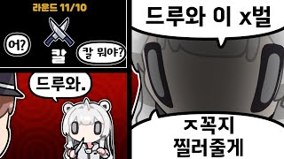 유튜브 썸네일