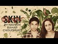 SKIN By Naveen Bahar Choudhury Re Release