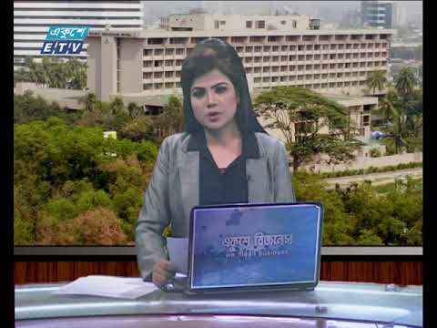 আন্তর্জাতিক শেয়ার বাজার || ৩০ অক্টোবর ২০১৮