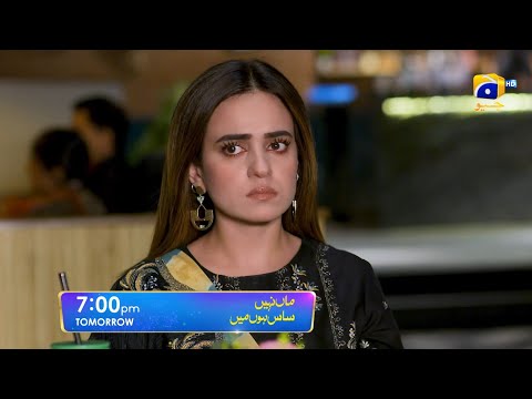 Maa Nahi Saas Hoon Main Episode 43 Promo | Tomorrow at 7:00 PM Only On Har Pal Geo