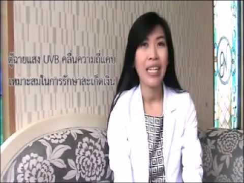 โรคสะเก็ดเงินกำหนดเวลา ครีม akriderm กลาก