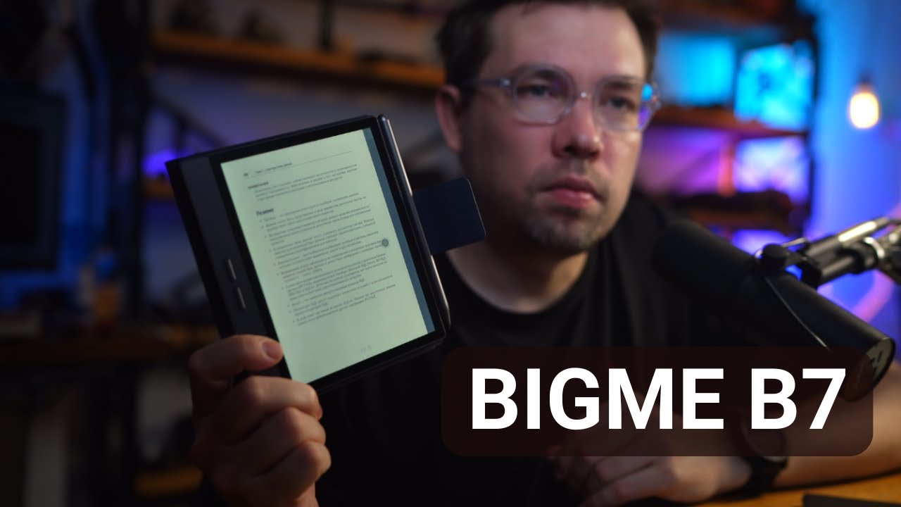 Bigme B7 обзор цветной читалки