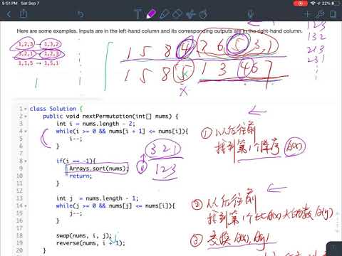 贾考博 LeetCode 31. Next Permutation