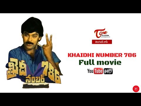 Khaidi No.786 (1988) | Full Length Telugu Movie | Chiranjeevi | Bhanupriya
