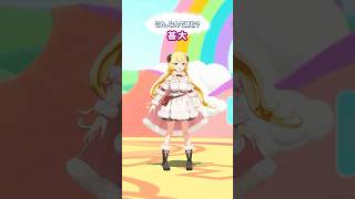 角巻わため - 「甚大」なんて読むでしょう？【 #今日のわため 】 #shorts #hololive  #vtuber