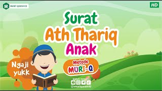 Download lagu Surat At Thariq Anak Muri Q mp3