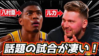 【凄すぎ!】八村塁が絶好調すぎる! 話題のドンチッチについて特集!