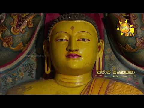 Hiru TV