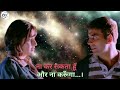 Akshay Kumar Katrina Kaif Very Emotional Moments Dialogue WhatsApp Status Namasteylondonmovie