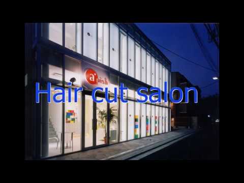 ゴージャスな空間の美容室に変えるインテリア