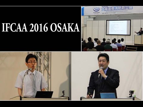 IFCAA 2016 OSAKA