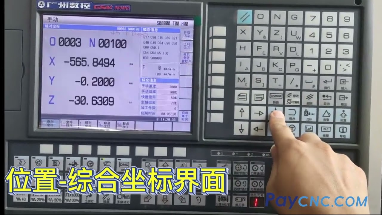 How to set absolute machine zero point on GSK980MDi CNC Controller