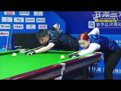 Yana Halliday vs Liu Xin | JOY Cup 2023 Heyball Masters Division One Tour (Lanzhou, Gansu)