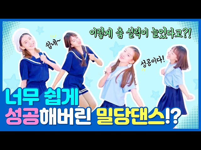 Wymowa wideo od 댄스 na Koreański