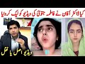 Fatima Jatoi Fatima Jatoi Lek Video Fatima Judaai Fatima Jatoi Lek Video Link