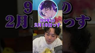 朝倉シノの年齢開示に困惑するボドカ【APEX】
