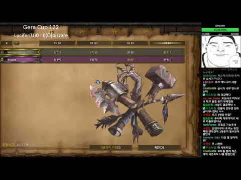 [워크3] Gera Cup 122회차 4강전