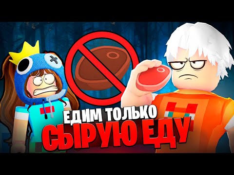 Скретч and Фласка Роблокс