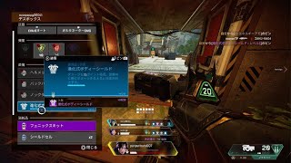 【Apex 】ランクちゃんぽんその2