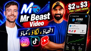 VYRO MrBeast | Make Money with MrBeast Shorts | MrBeast's New Platform VYRO