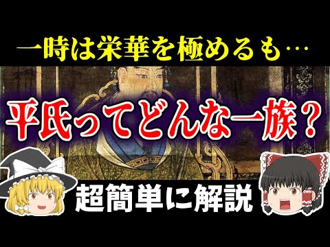 上平里について詳しく解説