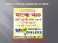 Top Current Affairs Books