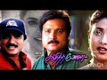 Pen Kiliye Padukiren Oru Pattu WhatsApp Status Like And Subscribe Friends ️
