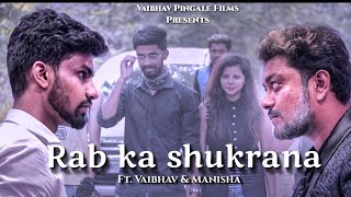 Rab Ka Shukrana | ft. Vaibhav & Manisha | Emran - YouTube