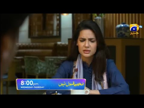 Mujhay Qabool Nahin Episode 12 Teaser | Mujhay Qabool Nahin Episode 12 Promo | Epi 12 | Har Pal Geo