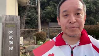 京都府知事選挙10日目　南山城村でジョギング浜田 聡　@前参議院議員 がライブ配信中！