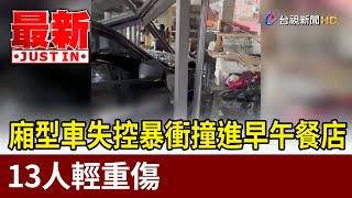 [問卦] 今天又是台男暴衝殺人???????