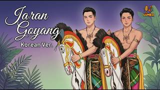 Download lagu Jaran Goyang Korean Ver. - Nella Kharisma (Cover) mp3 Download lagu Jaran Goyang Korean Ver. - Nella Kharisma (Cover) mp3