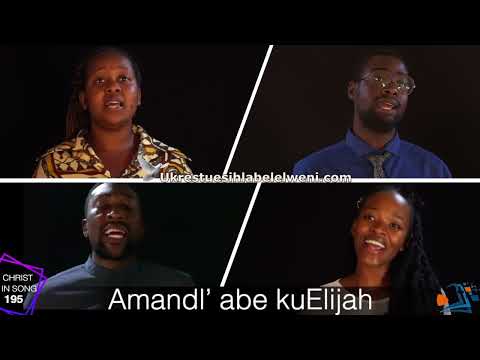 O Yeka Umlilo Lowo - Ukrestu esihlabelelweni 195