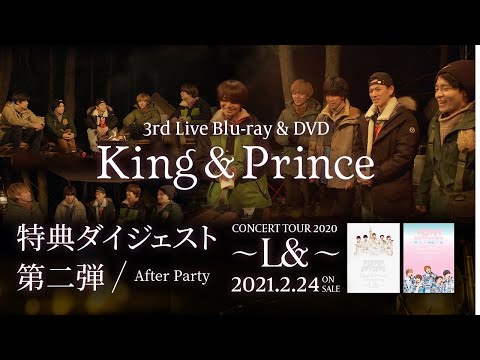 King & Prince CONCERT TOUR 2020 〜L&〜」初回盤特典ダイジェスト映像 ...