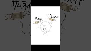 【新人歌い手あるある】半年後はだいたいこうなってる(経験談)  #新人歌い手  #あるある  #short