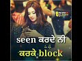 Russ Russ Ke Whatsapp Status Tera Deep