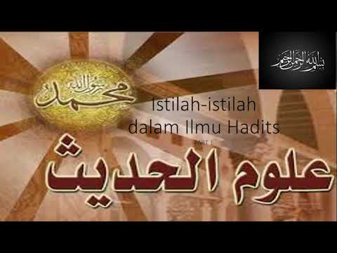 Istilah-istilah dalam Ilmu Hadits  Part 1