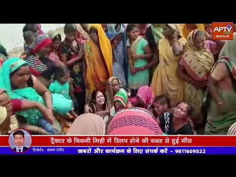 Tisha Gupta Voiceover