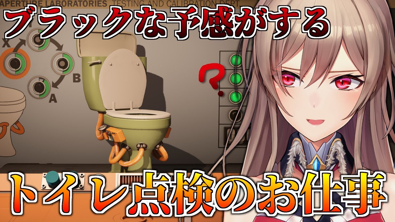 【Aperture Desk Job】24時間対応受付中です!!【にじさんじ】