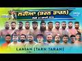 LIVE Lahian Tarn Taran Kabaddi Show Match 16 July 2026 Live Today Kabaddi